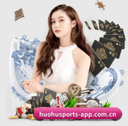 火狐体育登录入口 APP 界面